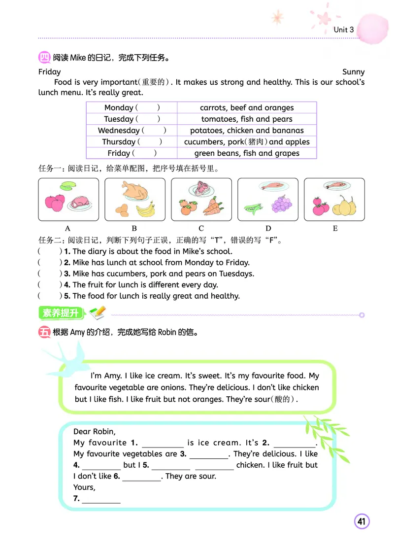 五上作业本-英语RP_小学1-6年级《黄冈小状元》含测评卷和作业本_25秋黄冈小状元作业本3-6英语人教版