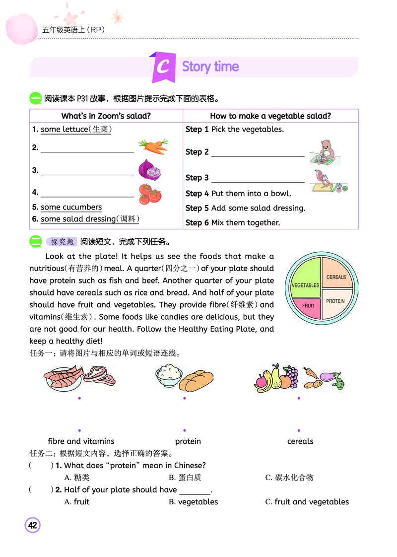 五上作业本-英语RP_小学1-6年级《黄冈小状元》含测评卷和作业本_25秋黄冈小状元作业本3-6英语人教版