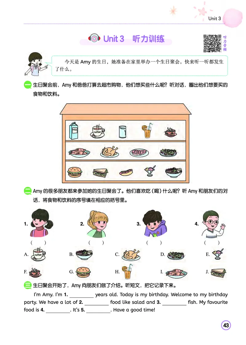 五上作业本-英语RP_小学1-6年级《黄冈小状元》含测评卷和作业本_25秋黄冈小状元作业本3-6英语人教版