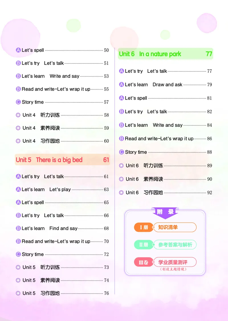 五上作业本-英语RP_小学1-6年级《黄冈小状元》含测评卷和作业本_25秋黄冈小状元作业本3-6英语人教版