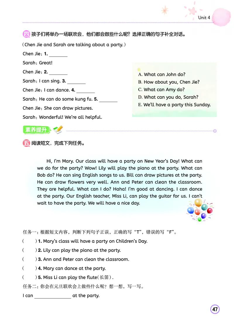 五上作业本-英语RP_小学1-6年级《黄冈小状元》含测评卷和作业本_25秋黄冈小状元作业本3-6英语人教版