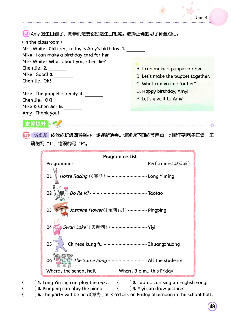 五上作业本-英语RP_小学1-6年级《黄冈小状元》含测评卷和作业本_25秋黄冈小状元作业本3-6英语人教版
