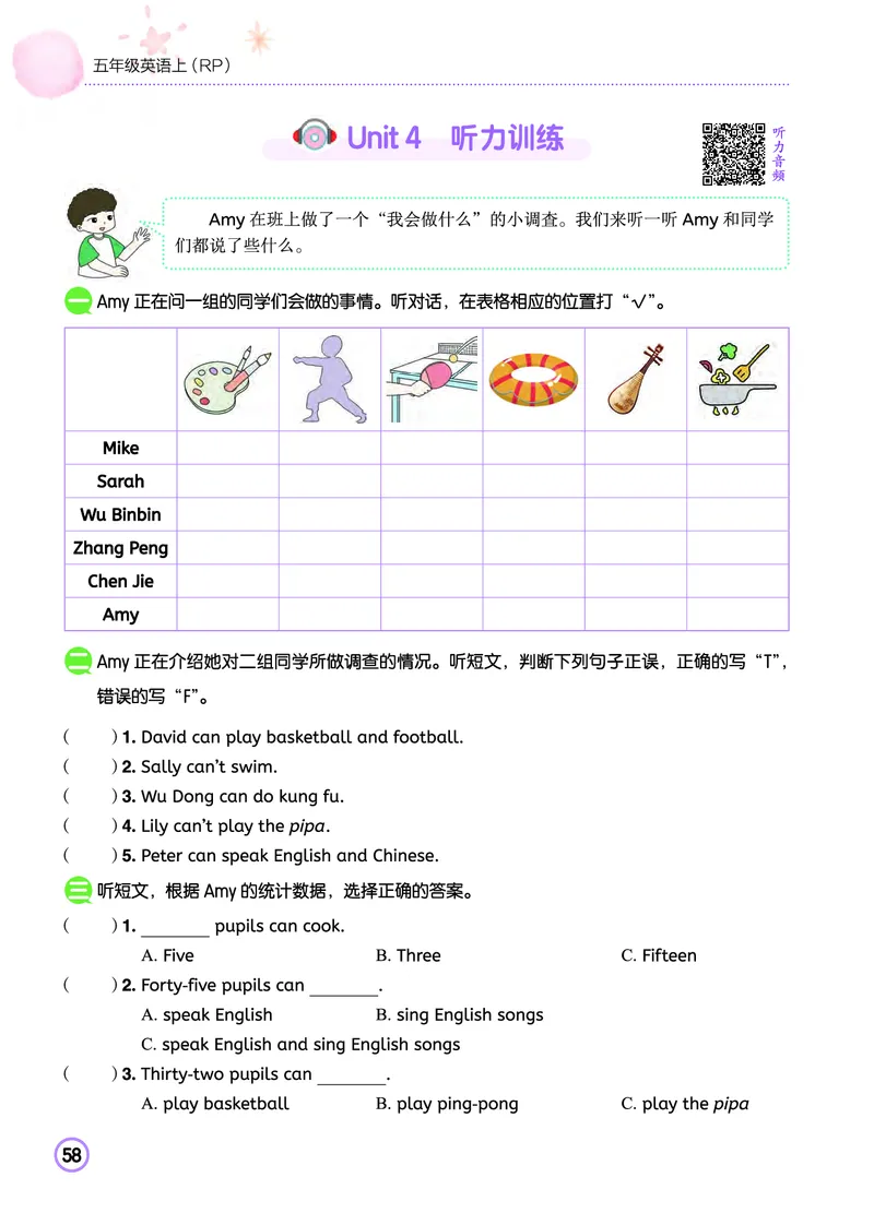 五上作业本-英语RP_小学1-6年级《黄冈小状元》含测评卷和作业本_25秋黄冈小状元作业本3-6英语人教版