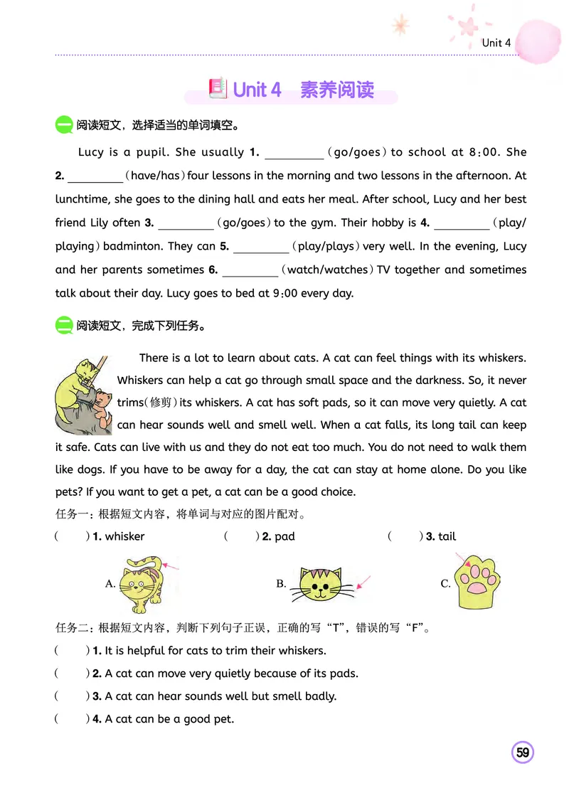 五上作业本-英语RP_小学1-6年级《黄冈小状元》含测评卷和作业本_25秋黄冈小状元作业本3-6英语人教版