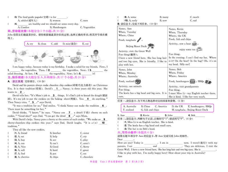 五上作业本-英语RP_小学1-6年级《黄冈小状元》含测评卷和作业本_25秋黄冈小状元作业本3-6英语人教版