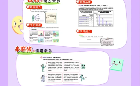 五上作业本-英语RP_小学1-6年级《黄冈小状元》含测评卷和作业本_25秋黄冈小状元作业本3-6英语人教版
