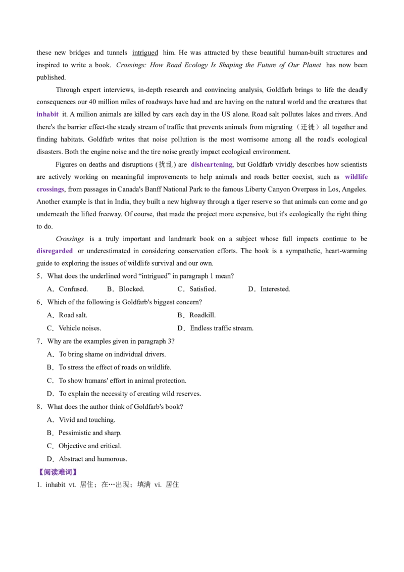 第03讲单词+短语（选择性必修三~选择性必修四）重点易考单词变形+词义辨析（讲义）（解析版）_03高考英语_新高考复习资料_2025年新高考复习_词汇
