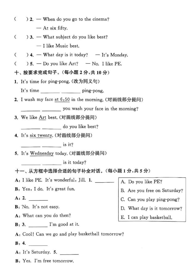 四上试卷(1)_25秋小学《拔尖特训》多版本合集_3-6年级英语上册译林25秋《拔尖特训》_25秋拔尖特训英语译林4上(1)