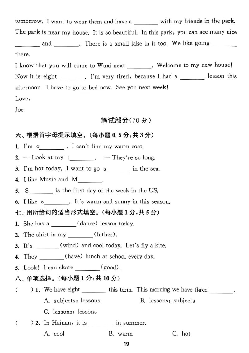 四上试卷(1)_25秋小学《拔尖特训》多版本合集_3-6年级英语上册译林25秋《拔尖特训》_25秋拔尖特训英语译林4上(1)