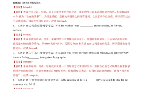 第01讲必修1~必修3词汇（练习）（解析版）_03高考英语_新高考复习资料_2025年新高考复习_2025年高考英语一轮复习讲练测（新教材新高考，含2024年高考真题）_词汇