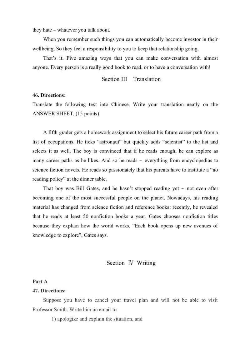 2018年考研英语二真题_27考研真题_考研英语一、二真题+解析（1994-2026）_0.考研英语二真题与解析（1980-2026）_2.2010-2023年英语二真题及解析_2010-2023年真题_WORD版本