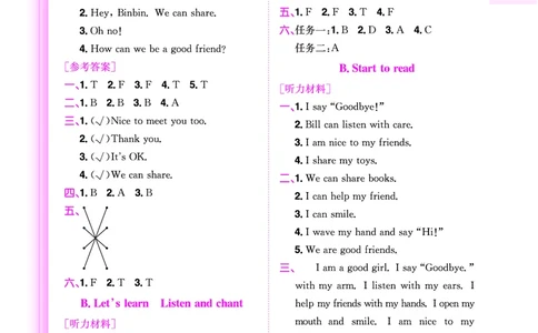 三上参考答案_小学1-6年级《黄冈小状元》含测评卷和作业本_25秋黄冈小状元作业本3-6英语人教版