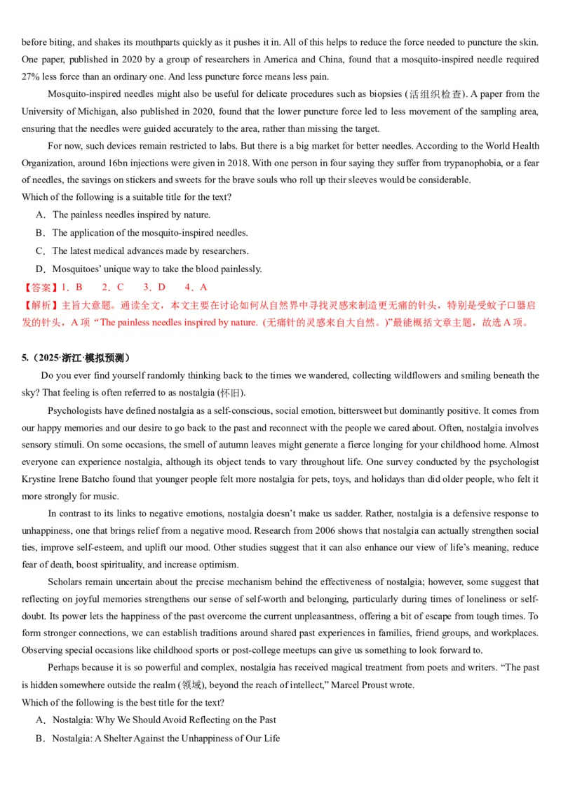 第04讲主旨大意题（讲义）-（解析版）_03高考英语_2025年新高考资料_一轮复习_2025年高考英语一轮复习讲练测（新教材新高考，含2024年高考真题）_阅读