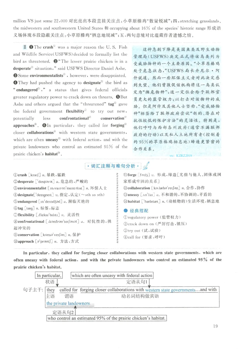 2016年英语二真题解析_27考研真题_考研英语一、二真题+解析（1994-2026）_0.考研英语二真题与解析（1980-2026）_2.2010-2023年英语二真题及解析_2010-2023年解析