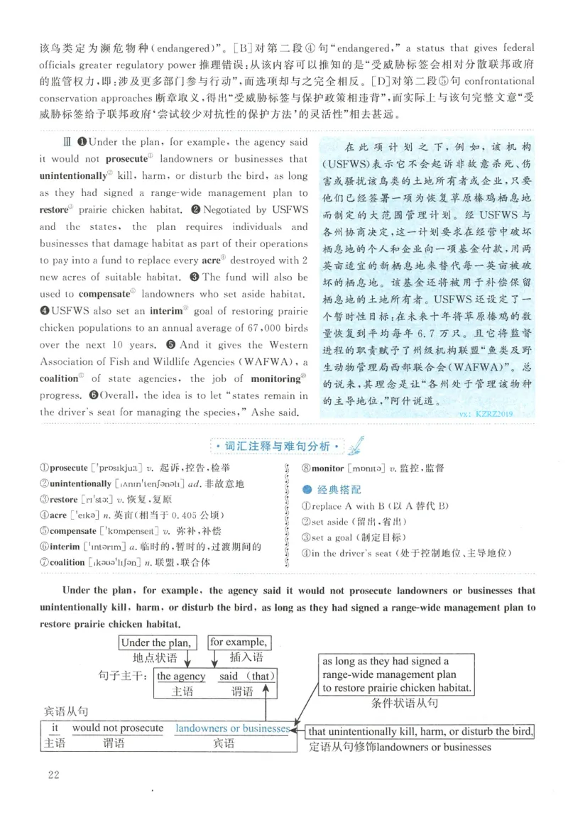2016年英语二真题解析_27考研真题_考研英语一、二真题+解析（1994-2026）_0.考研英语二真题与解析（1980-2026）_2.2010-2023年英语二真题及解析_2010-2023年解析