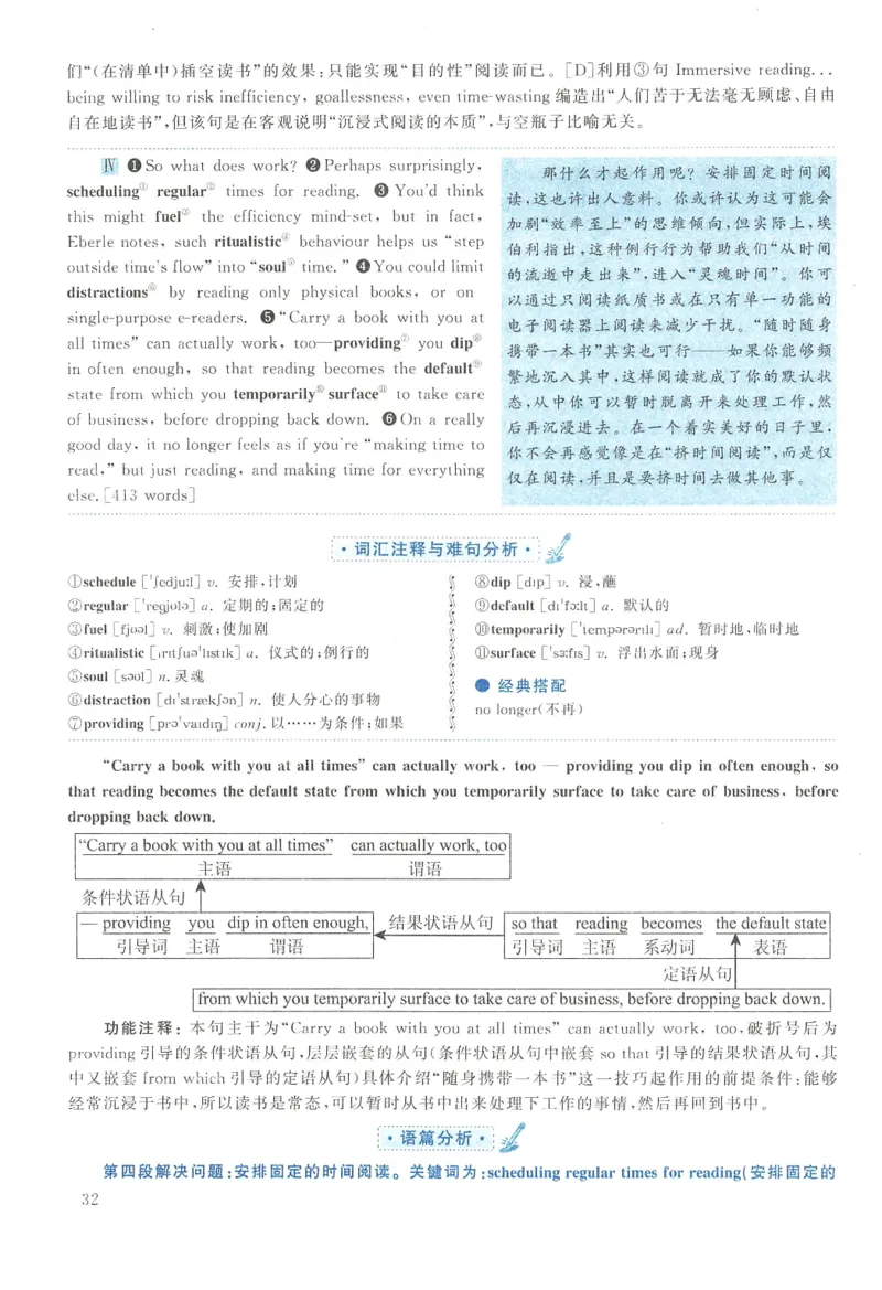 2016年英语二真题解析_27考研真题_考研英语一、二真题+解析（1994-2026）_0.考研英语二真题与解析（1980-2026）_2.2010-2023年英语二真题及解析_2010-2023年解析