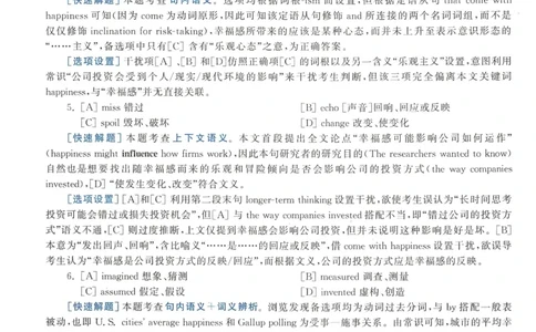 2016年英语二真题解析_27考研真题_考研英语一、二真题+解析（1994-2026）_0.考研英语二真题与解析（1980-2026）_2.2010-2023年英语二真题及解析_2010-2023年解析