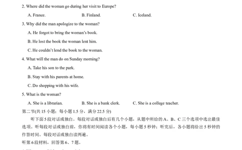 模块二模拟检测&mdash;2022年高考英语一轮复习讲练测(新高考&bull;江苏)(原卷)_03高考英语_新高考复习资料_2022年新高考资料_2022年新高考英语一轮复习