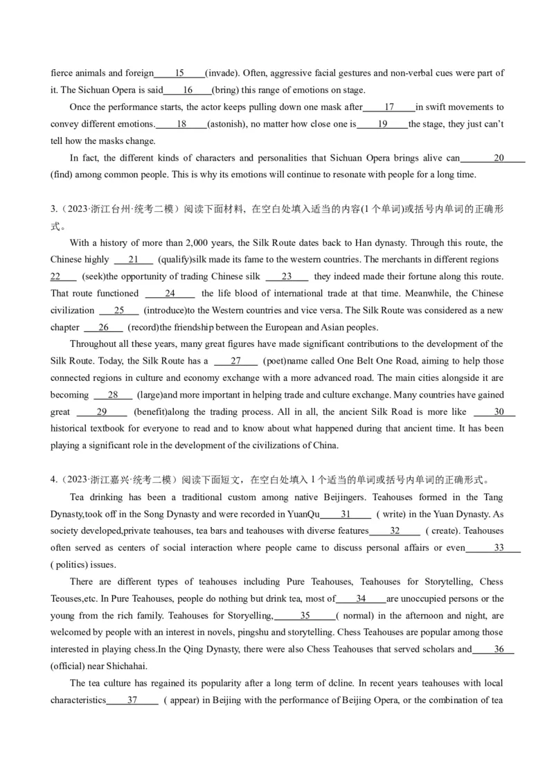 热点02中国传统文化&节日与语法填空押题-2024年高考英语热点&middot;重点&middot;难点专练（新高考专用）（原卷版）_03高考英语_2024年新高考资料_3.2024专项复习