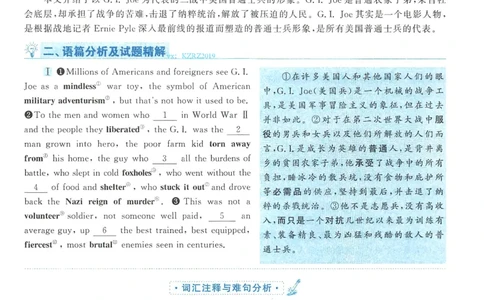 2012年英语二真题解析_27考研真题_考研英语一、二真题+解析（1994-2026）_0.考研英语二真题与解析（1980-2026）_2.2010-2023年英语二真题及解析_2010-2023年解析