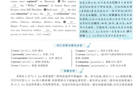 2012年英语二真题解析_27考研真题_考研英语一、二真题+解析（1994-2026）_0.考研英语二真题与解析（1980-2026）_2.2010-2023年英语二真题及解析_2010-2023年解析