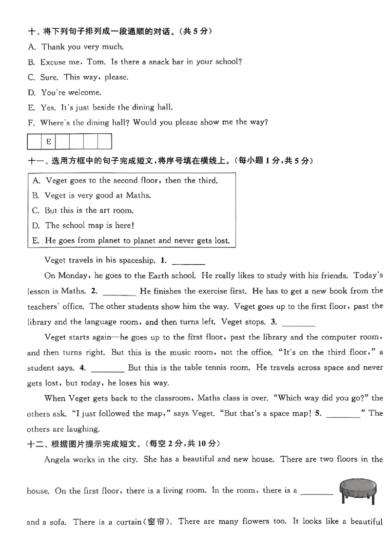五上试卷(1)_25秋小学《拔尖特训》多版本合集_3-6年级英语上册译林25秋《拔尖特训》_25秋拔尖特训英语译林5上(1)