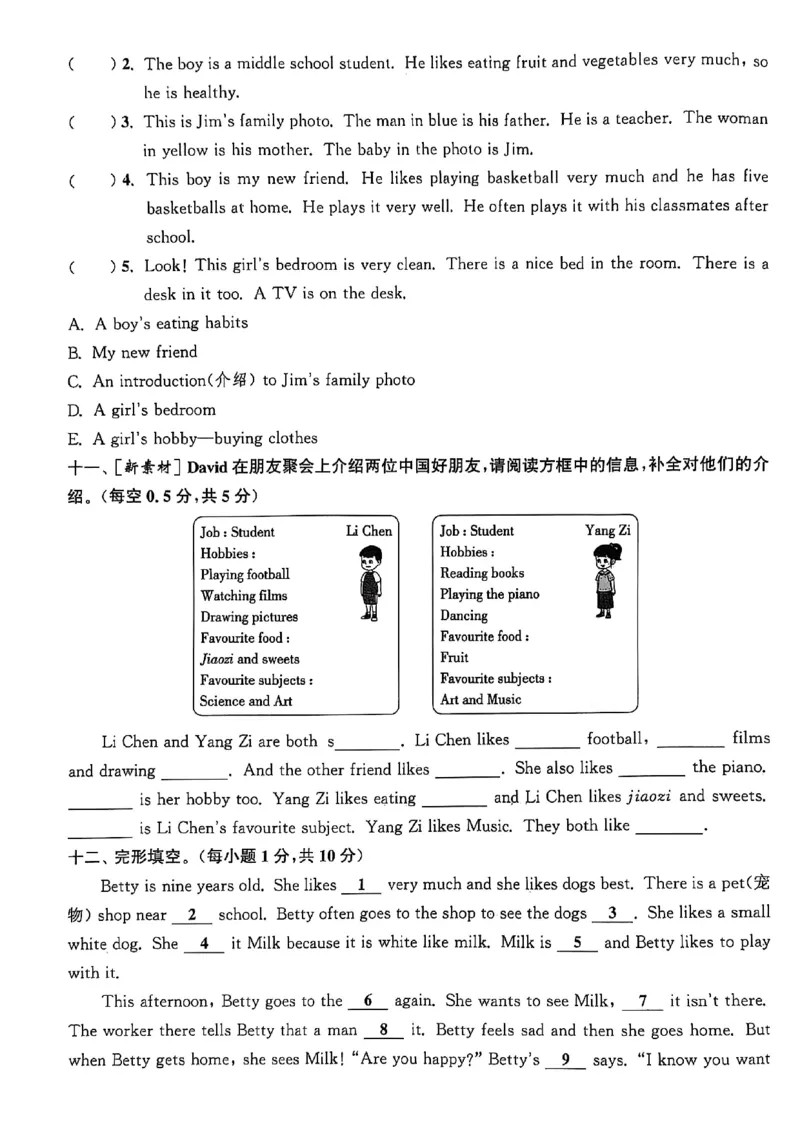 五上试卷(1)_25秋小学《拔尖特训》多版本合集_3-6年级英语上册译林25秋《拔尖特训》_25秋拔尖特训英语译林5上(1)