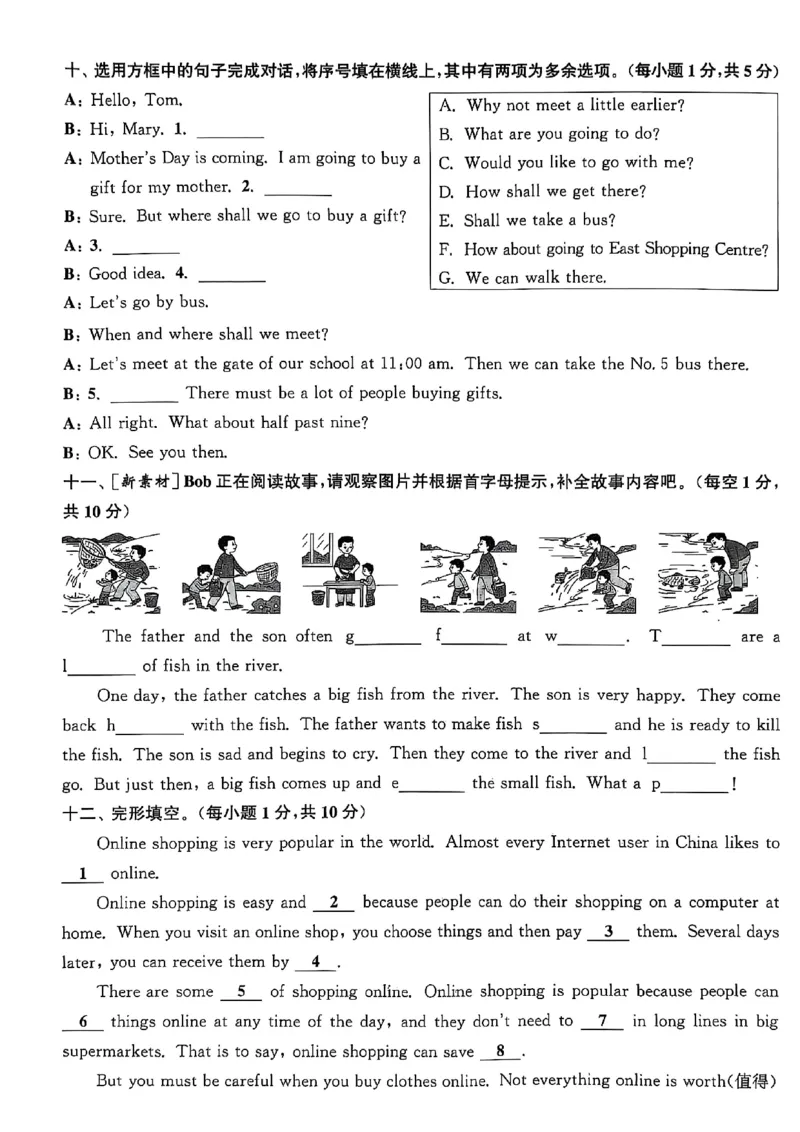 五上试卷(1)_25秋小学《拔尖特训》多版本合集_3-6年级英语上册译林25秋《拔尖特训》_25秋拔尖特训英语译林5上(1)