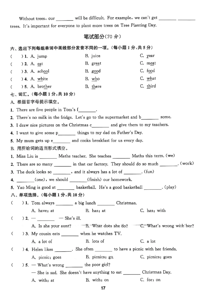 五上试卷(1)_25秋小学《拔尖特训》多版本合集_3-6年级英语上册译林25秋《拔尖特训》_25秋拔尖特训英语译林5上(1)
