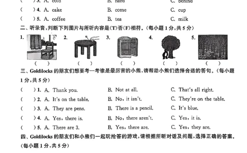 五上试卷(1)_25秋小学《拔尖特训》多版本合集_3-6年级英语上册译林25秋《拔尖特训》_25秋拔尖特训英语译林5上(1)