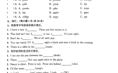 五上试卷(1)_25秋小学《拔尖特训》多版本合集_3-6年级英语上册译林25秋《拔尖特训》_25秋拔尖特训英语译林5上(1)