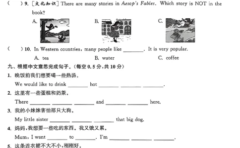 五上试卷(1)_25秋小学《拔尖特训》多版本合集_3-6年级英语上册译林25秋《拔尖特训》_25秋拔尖特训英语译林5上(1)