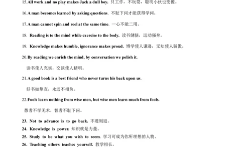 第02讲读后续写之升华句式（讲义）-2024年高考英语一轮复习讲练测（新教材新高考）_03高考英语_2024年新高考资料_1.2024一轮复习_2024年高考英语一轮复习讲练测（新教材新高考）