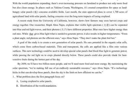 第01讲必修1~必修3词汇（练习）（原卷版）_03高考英语_新高考复习资料_2025年新高考复习_2025年高考英语一轮复习讲练测（新教材新高考，含2024年高考真题）_词汇