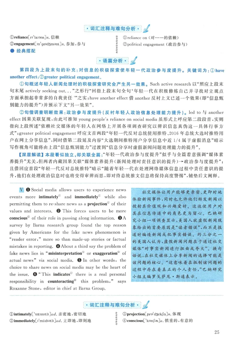 2018年考研英语一真题解析_27考研真题_考研英语一、二真题+解析（1994-2026）_0.考研英语一真题与解析（1980-2026）_2.2010-2024年英语一真题及解析_2010-2023答案解析