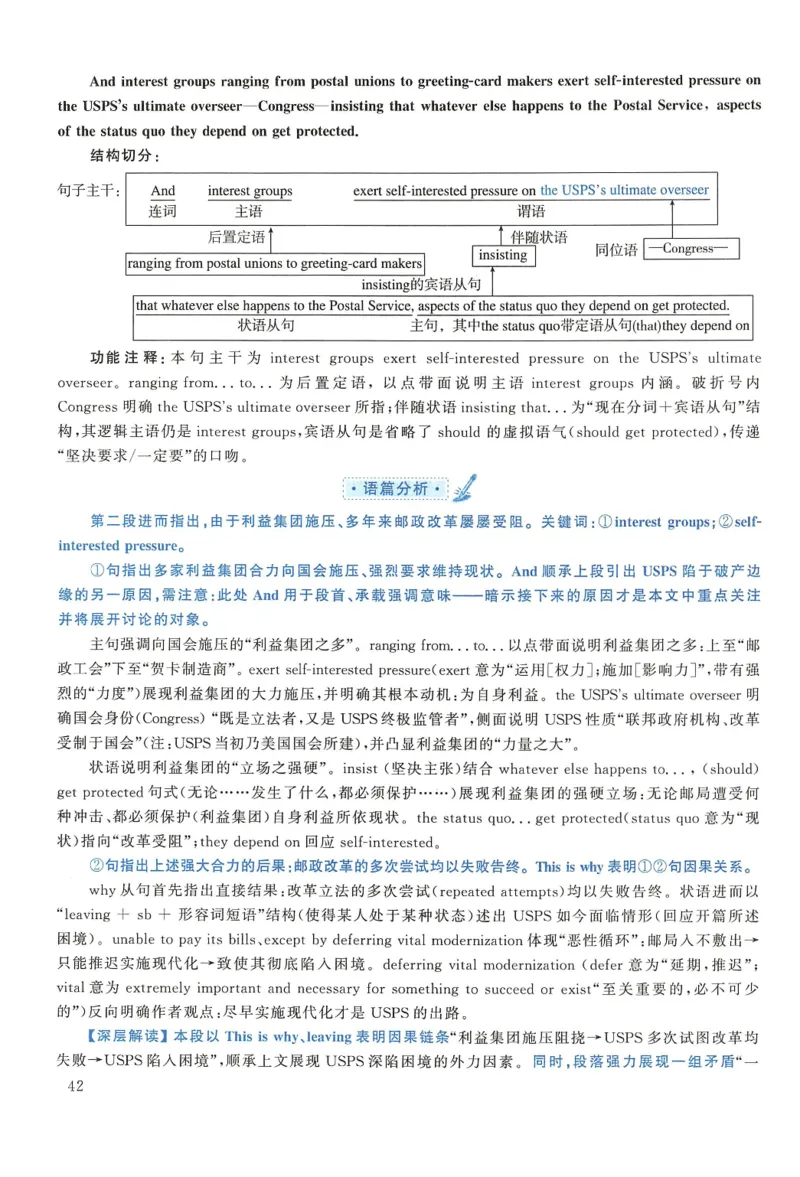 2018年考研英语一真题解析_27考研真题_考研英语一、二真题+解析（1994-2026）_0.考研英语一真题与解析（1980-2026）_2.2010-2024年英语一真题及解析_2010-2023答案解析