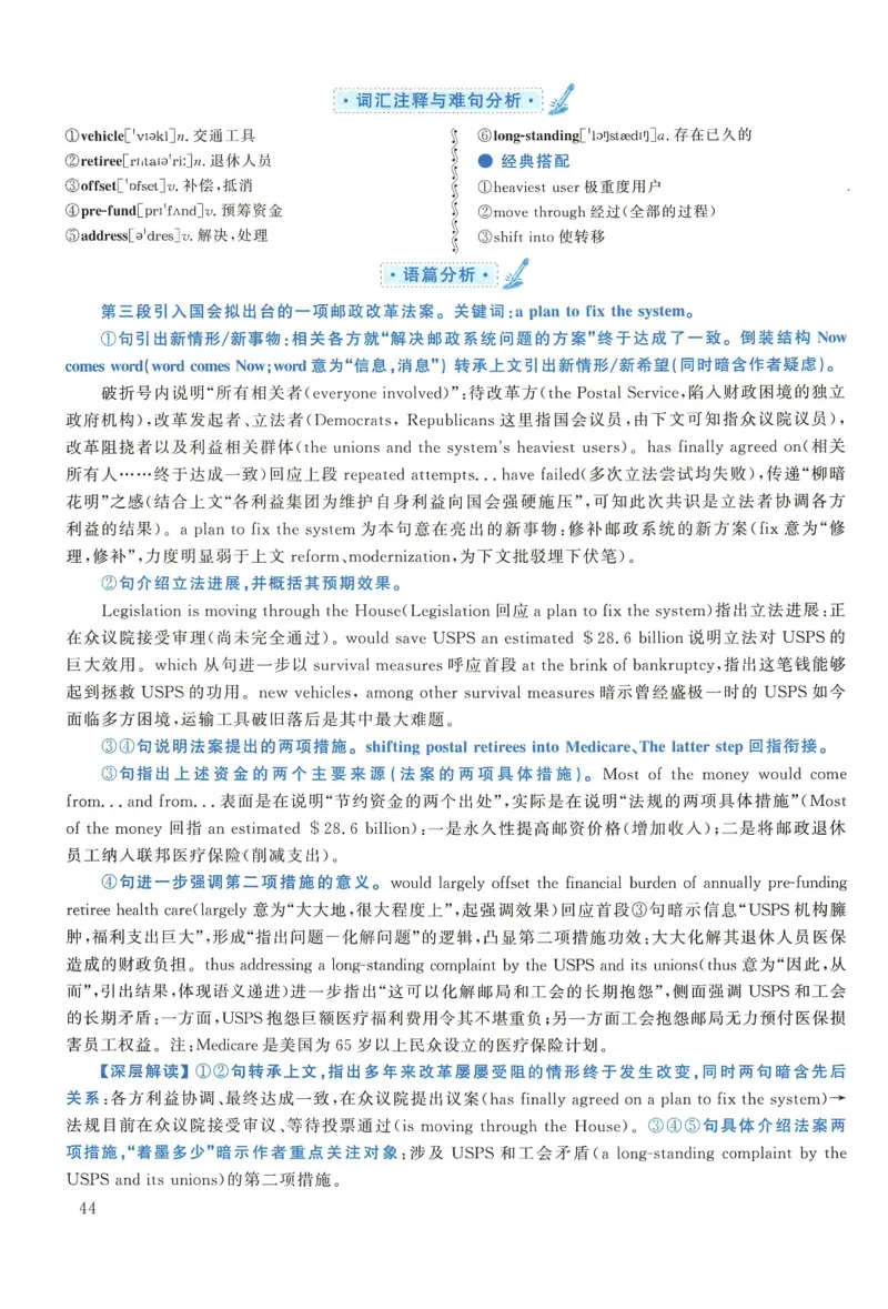 2018年考研英语一真题解析_27考研真题_考研英语一、二真题+解析（1994-2026）_0.考研英语一真题与解析（1980-2026）_2.2010-2024年英语一真题及解析_2010-2023答案解析