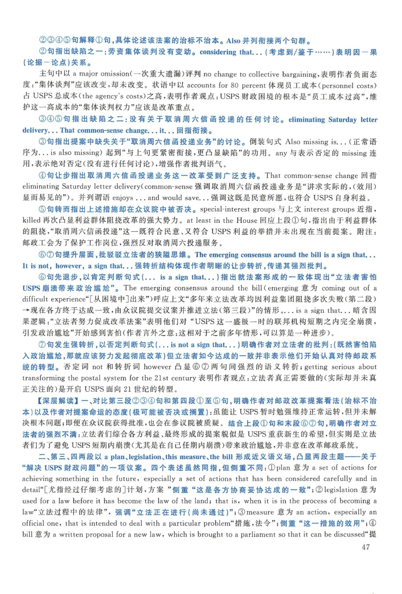 2018年考研英语一真题解析_27考研真题_考研英语一、二真题+解析（1994-2026）_0.考研英语一真题与解析（1980-2026）_2.2010-2024年英语一真题及解析_2010-2023答案解析