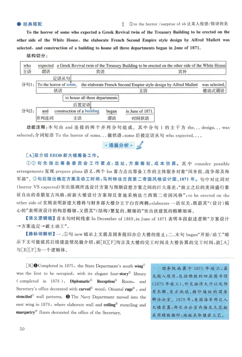 2018年考研英语一真题解析_27考研真题_考研英语一、二真题+解析（1994-2026）_0.考研英语一真题与解析（1980-2026）_2.2010-2024年英语一真题及解析_2010-2023答案解析