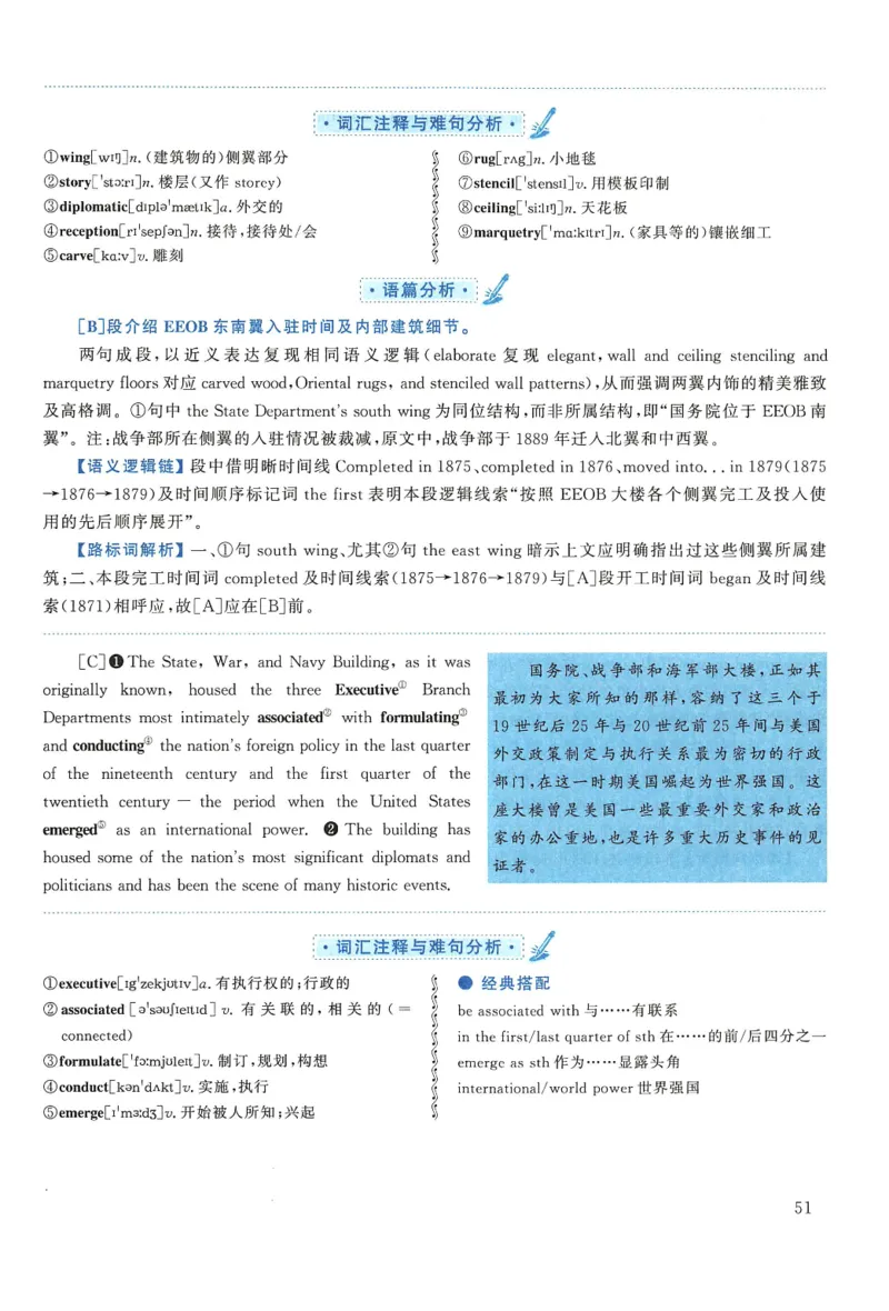 2018年考研英语一真题解析_27考研真题_考研英语一、二真题+解析（1994-2026）_0.考研英语一真题与解析（1980-2026）_2.2010-2024年英语一真题及解析_2010-2023答案解析