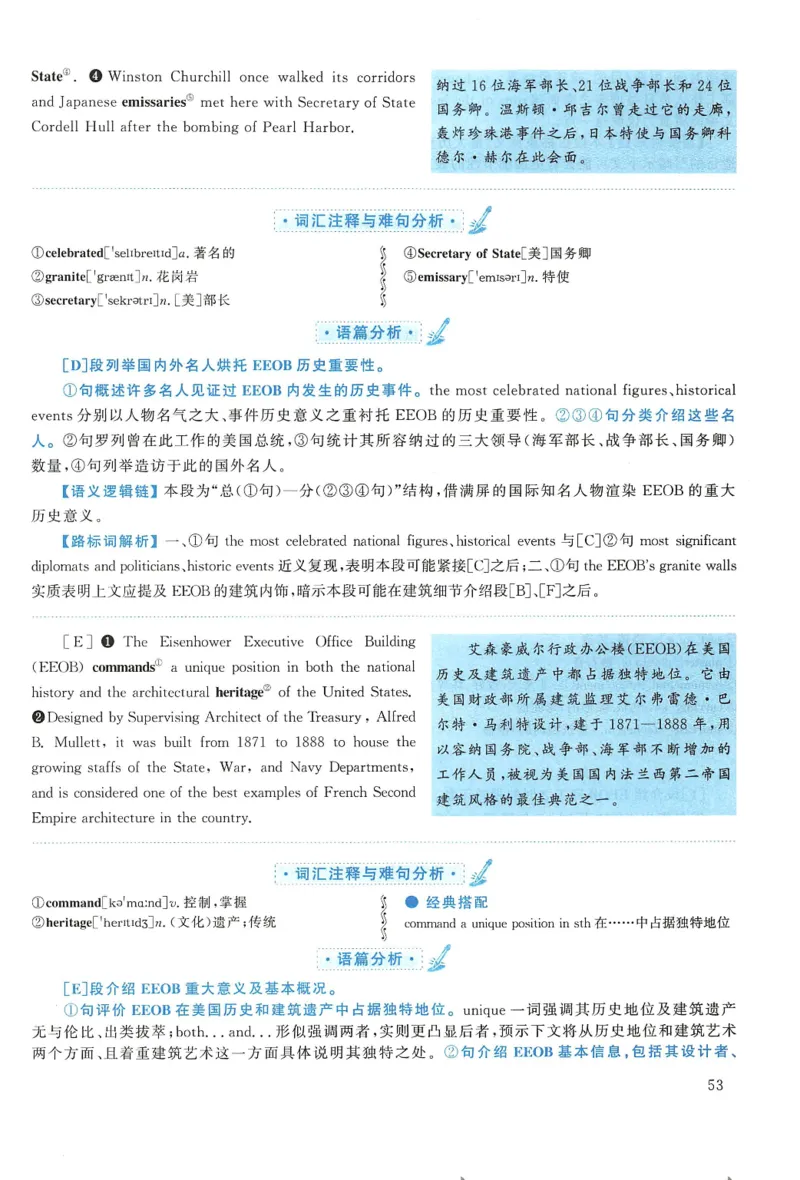 2018年考研英语一真题解析_27考研真题_考研英语一、二真题+解析（1994-2026）_0.考研英语一真题与解析（1980-2026）_2.2010-2024年英语一真题及解析_2010-2023答案解析