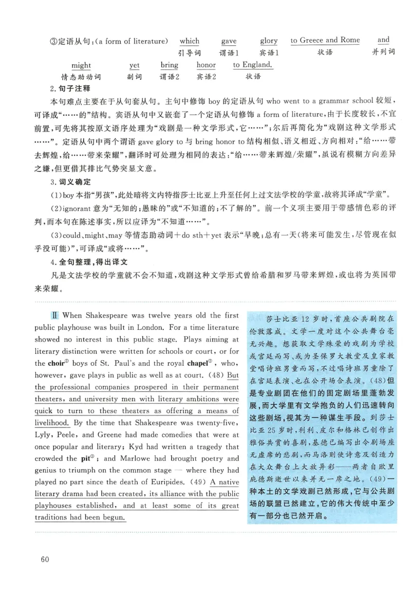 2018年考研英语一真题解析_27考研真题_考研英语一、二真题+解析（1994-2026）_0.考研英语一真题与解析（1980-2026）_2.2010-2024年英语一真题及解析_2010-2023答案解析