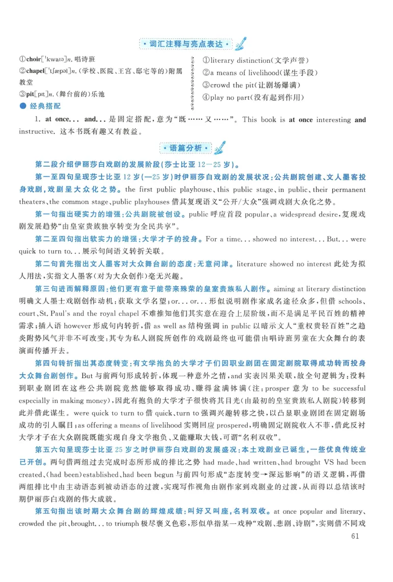 2018年考研英语一真题解析_27考研真题_考研英语一、二真题+解析（1994-2026）_0.考研英语一真题与解析（1980-2026）_2.2010-2024年英语一真题及解析_2010-2023答案解析