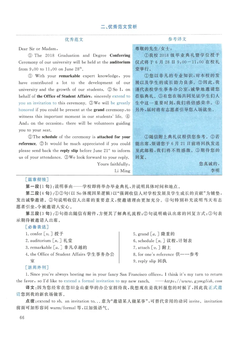 2018年考研英语一真题解析_27考研真题_考研英语一、二真题+解析（1994-2026）_0.考研英语一真题与解析（1980-2026）_2.2010-2024年英语一真题及解析_2010-2023答案解析