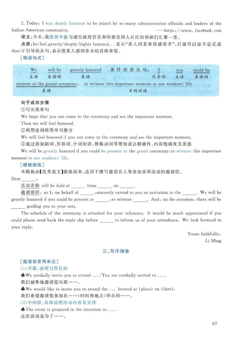 2018年考研英语一真题解析_27考研真题_考研英语一、二真题+解析（1994-2026）_0.考研英语一真题与解析（1980-2026）_2.2010-2024年英语一真题及解析_2010-2023答案解析