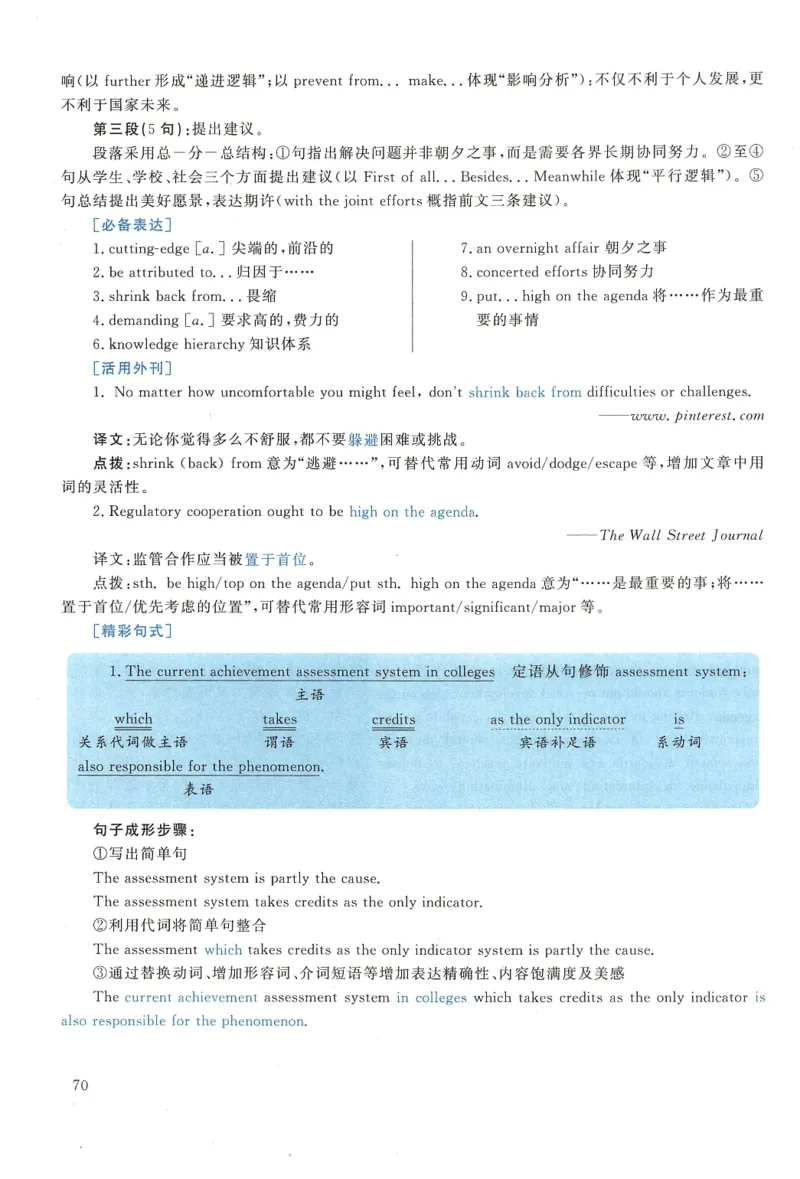 2018年考研英语一真题解析_27考研真题_考研英语一、二真题+解析（1994-2026）_0.考研英语一真题与解析（1980-2026）_2.2010-2024年英语一真题及解析_2010-2023答案解析