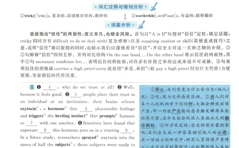 2018年考研英语一真题解析_27考研真题_考研英语一、二真题+解析（1994-2026）_0.考研英语一真题与解析（1980-2026）_2.2010-2024年英语一真题及解析_2010-2023答案解析
