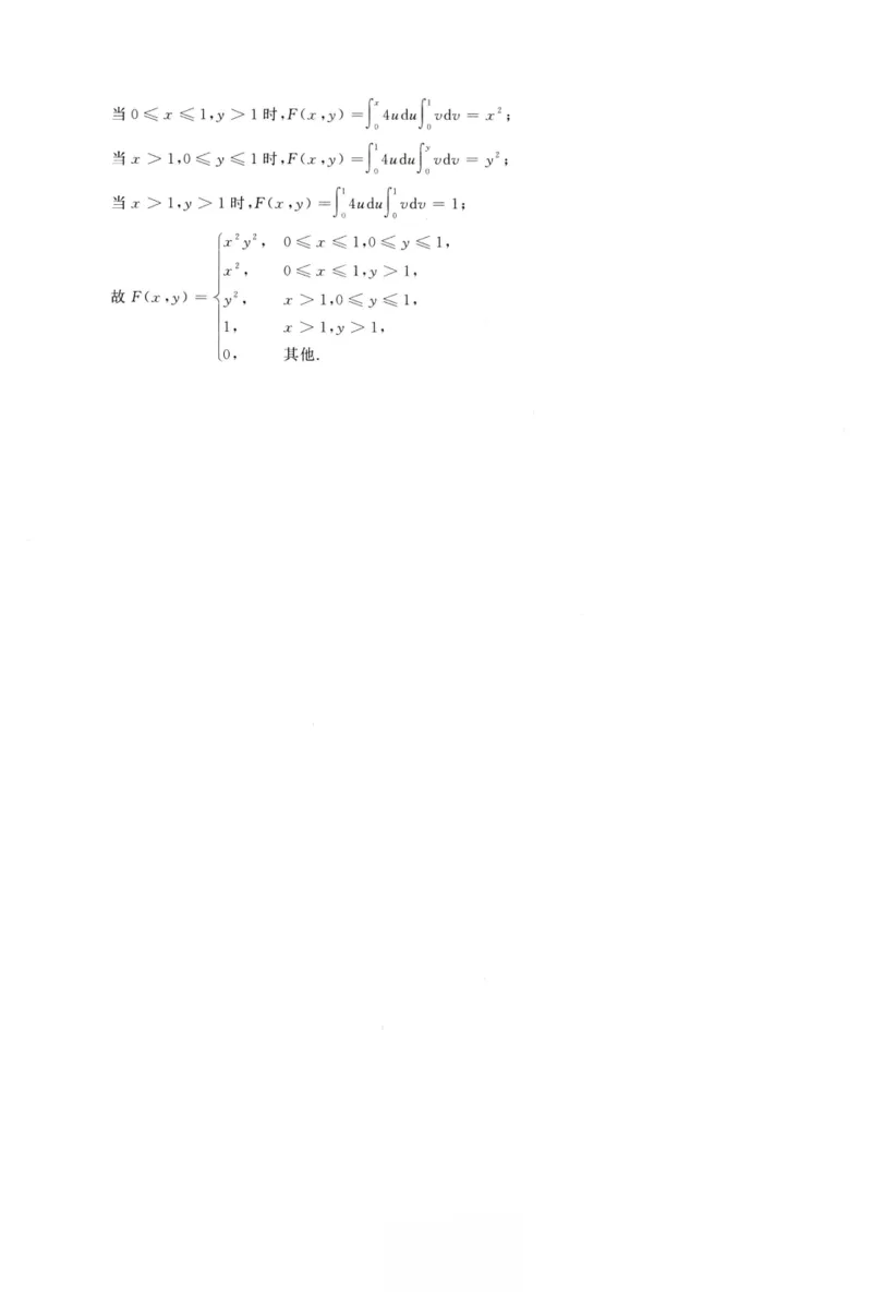 1995数学三解析公众号，西米研考_27考研真题_考研数学一、二、三历年真题+考研数学资料（1994-2026）_考研数学真题（1987-2026）_考研数学历年真题（1987-2024）_考研数学三真题1987-2024