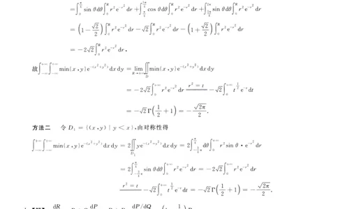 1995数学三解析公众号，西米研考_27考研真题_考研数学一、二、三历年真题+考研数学资料（1994-2026）_考研数学真题（1987-2026）_考研数学历年真题（1987-2024）_考研数学三真题1987-2024