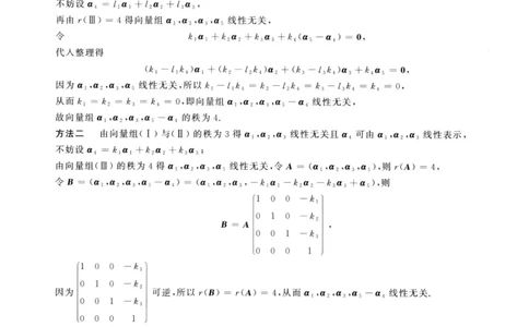 1995数学三解析公众号，西米研考_27考研真题_考研数学一、二、三历年真题+考研数学资料（1994-2026）_考研数学真题（1987-2026）_考研数学历年真题（1987-2024）_考研数学三真题1987-2024